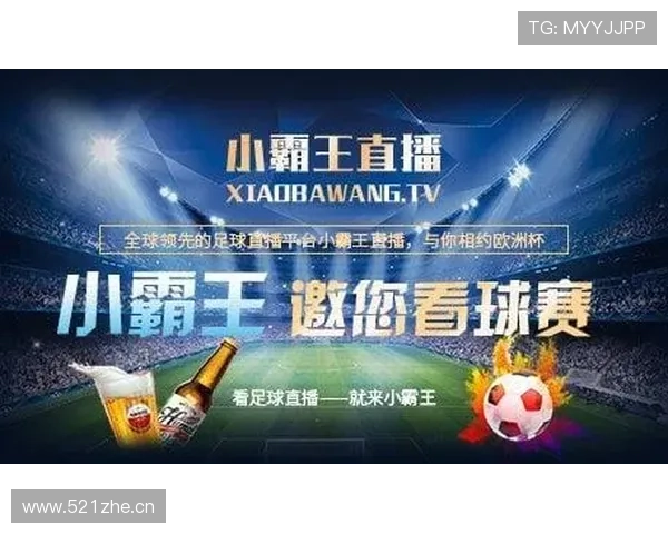 最新篮球赛事直播免费观看平台全程无广告高清观看指南