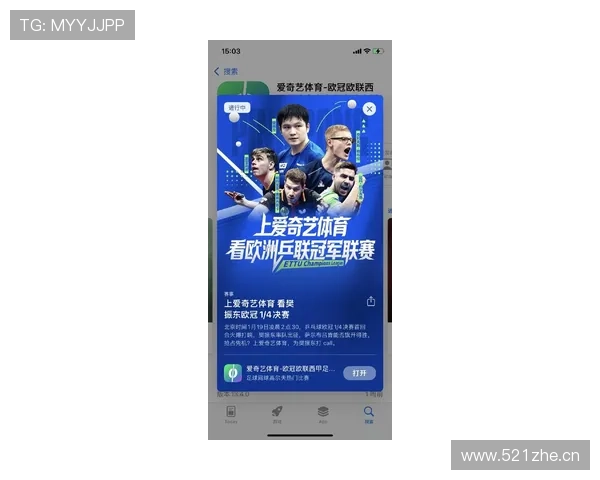 欧冠比赛精彩呈现 全程免费观看直播平台推荐 欧冠比赛精彩呈现 全程免费观看直播平台推荐