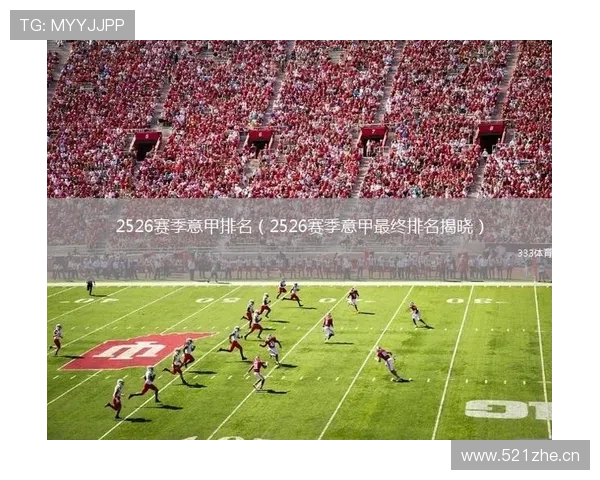 体育比分直播门户全方位提供最新赛事数据实时更新让您随时掌握精彩瞬间 - 副本 - 副本 - 副本